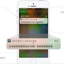 网络科技赋能，重庆云及客的创新之路