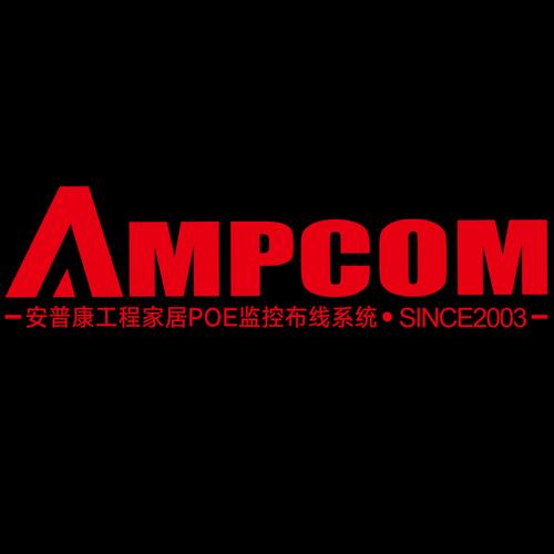 深圳市安普达网络科技 赋能数字化转型的创新力量