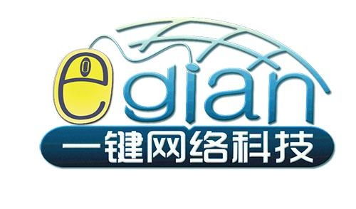 泉州市一键网络科技 引领数字化浪潮的先锋企业