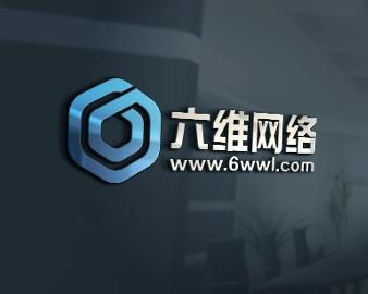 福州六维网络科技 创新驱动未来，科技赋能网络新生态